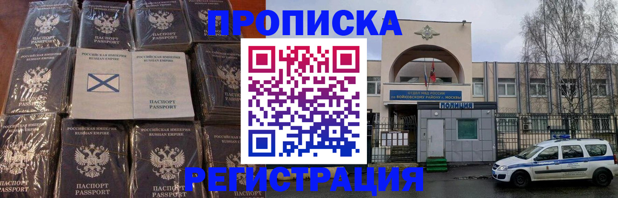 прописка для кредита в Новой Ляле